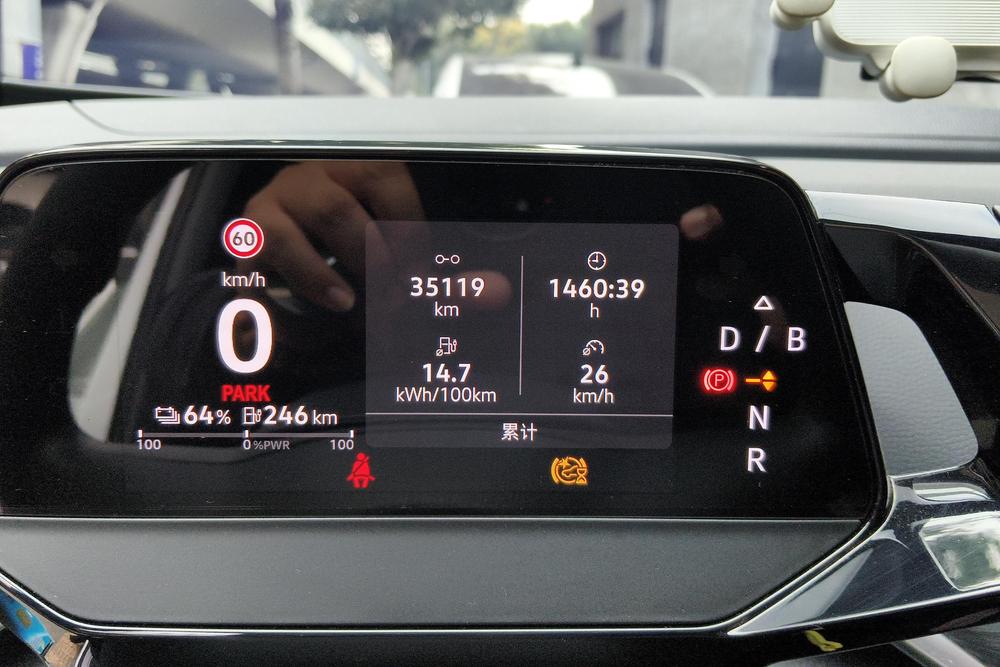 Volkswagen ID.4 CROZZ, фото 15