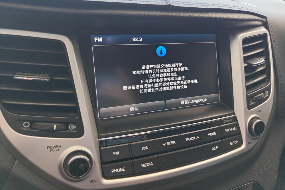 Hyundai Tucson, фото 12