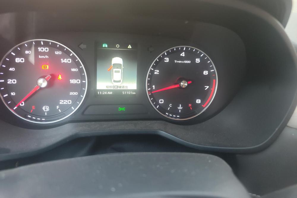 Roewe i5, фото 13