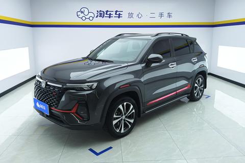 Changan CS35 PLUS