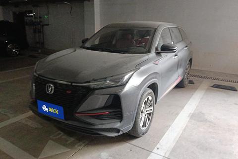 Changan CS75 PLUS