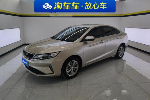 Geely Emgrand GL 2020 — пригон из Китая