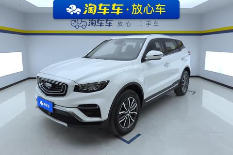 Geely Boyue 2020 — пригон из Китая