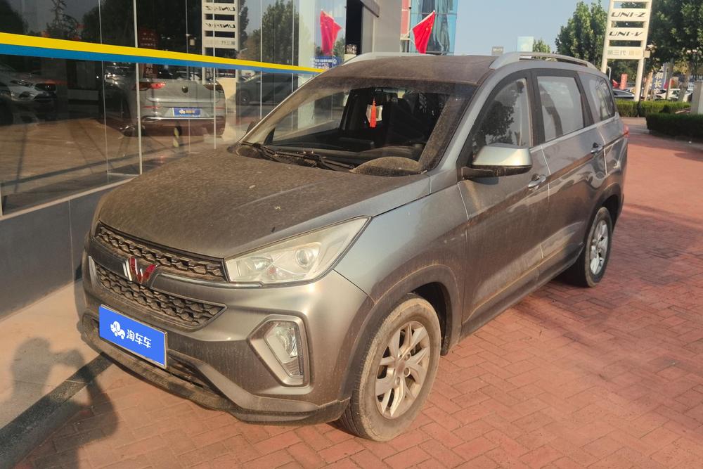Wuling Hongguang S3