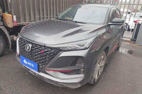 Changan CS75 PLUS 2020 — пригон из Китая