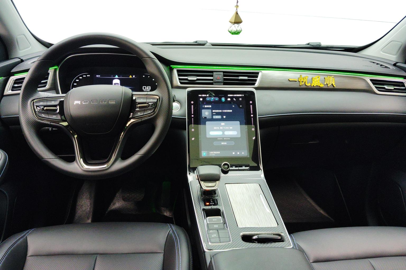 Roewe RX5 — фотографии объявления, Фото 15