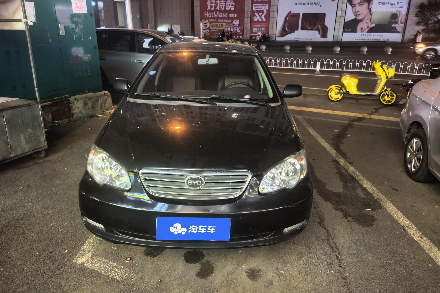 BYD F3 2014 1.5L МКПП Комфорт