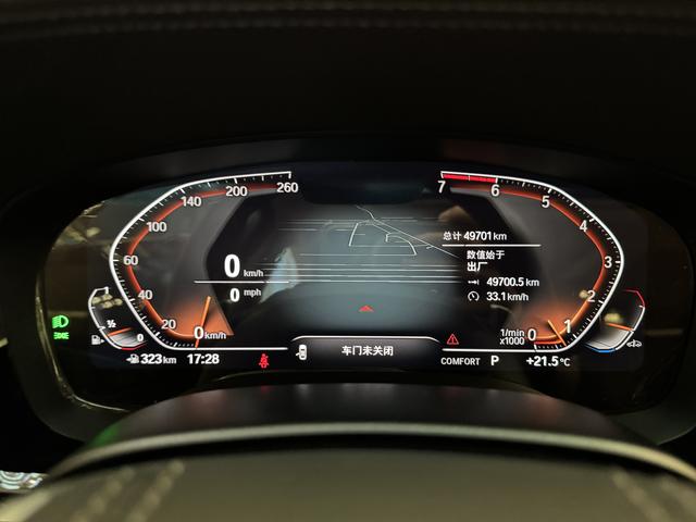 BMW 5-Series 2021 530 Li Leading — фото 18