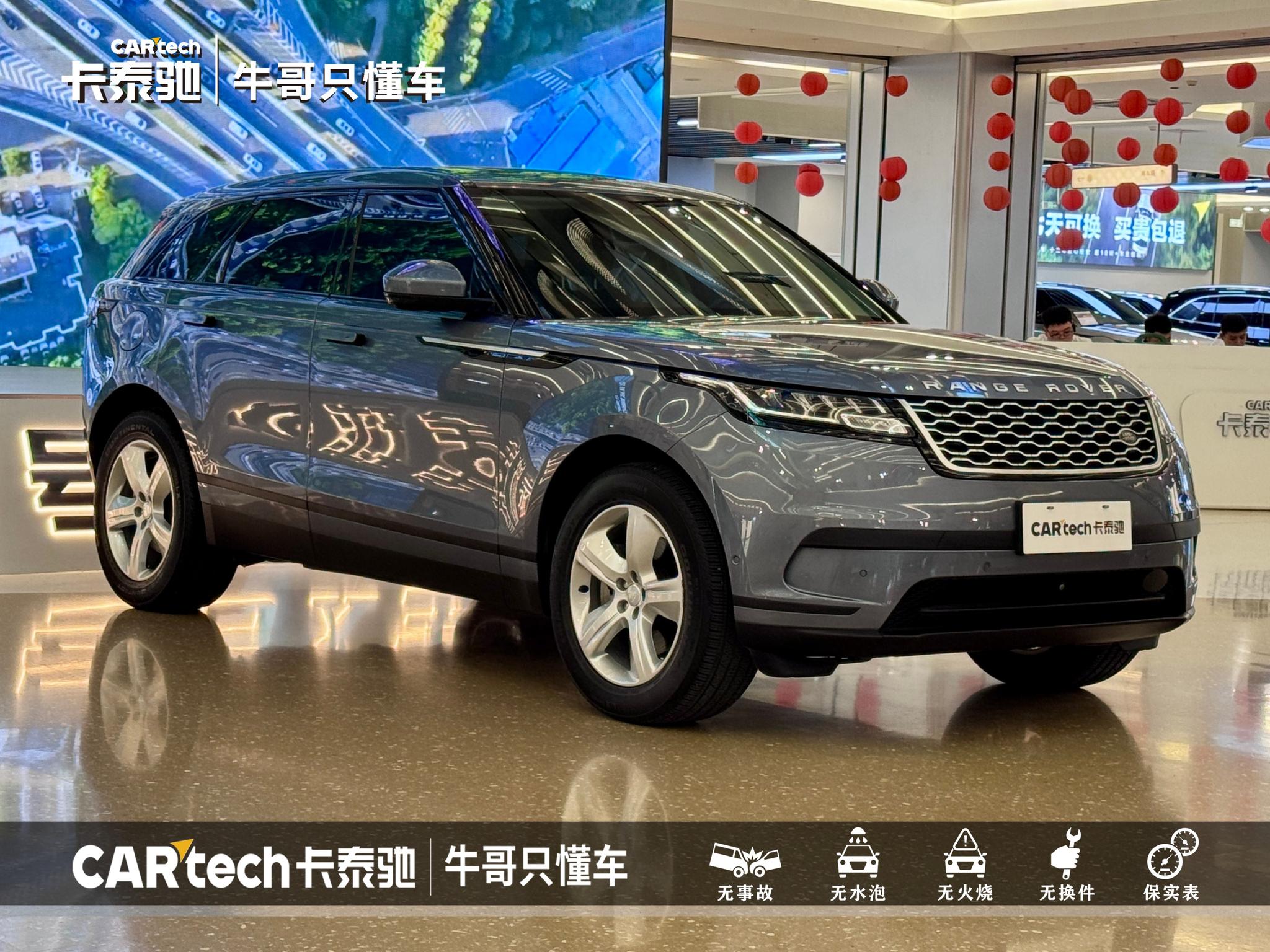 Land Rover Range Rover Velar 2021 P250