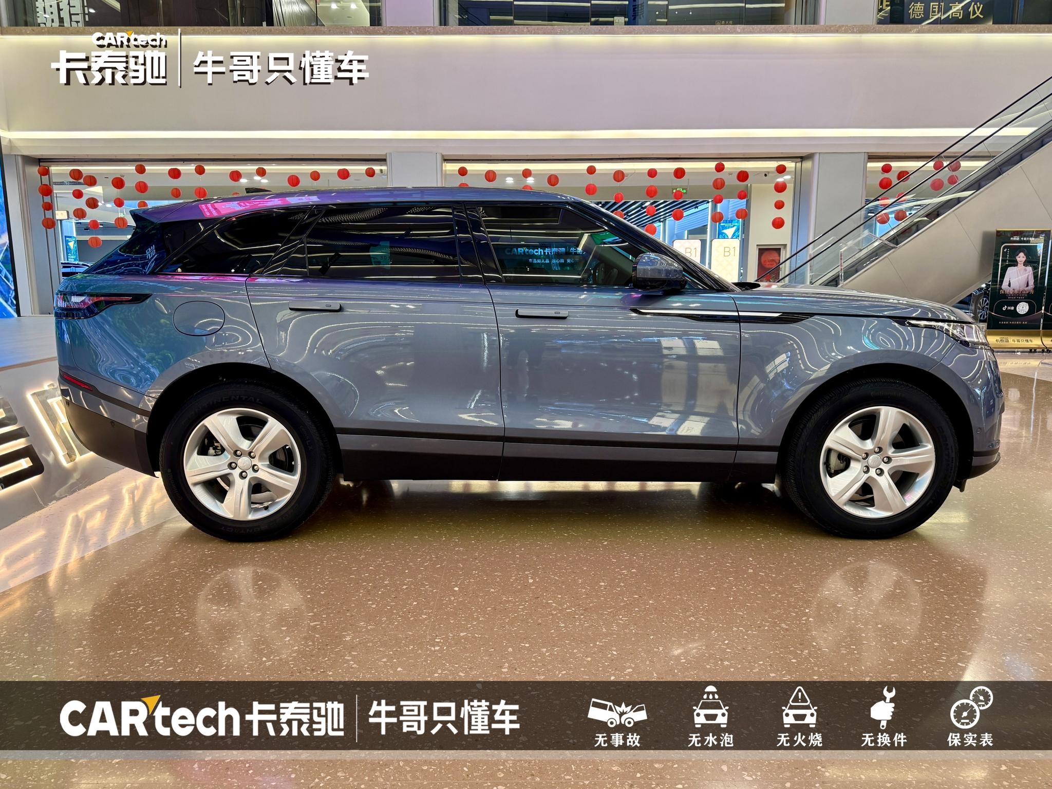 Land Rover Range Rover Velar 2021 P250