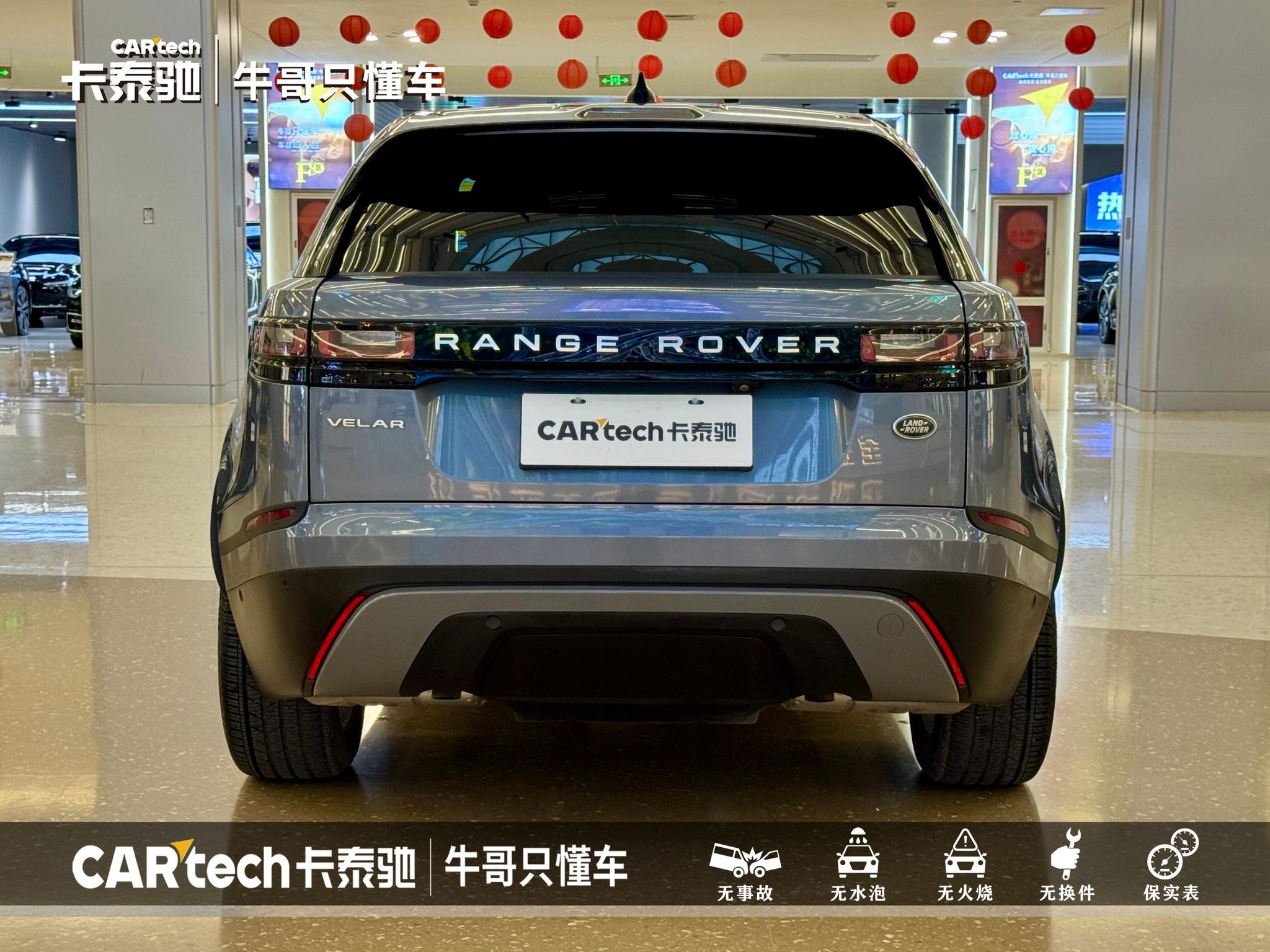 Land Rover Range Rover Velar 2021 P250