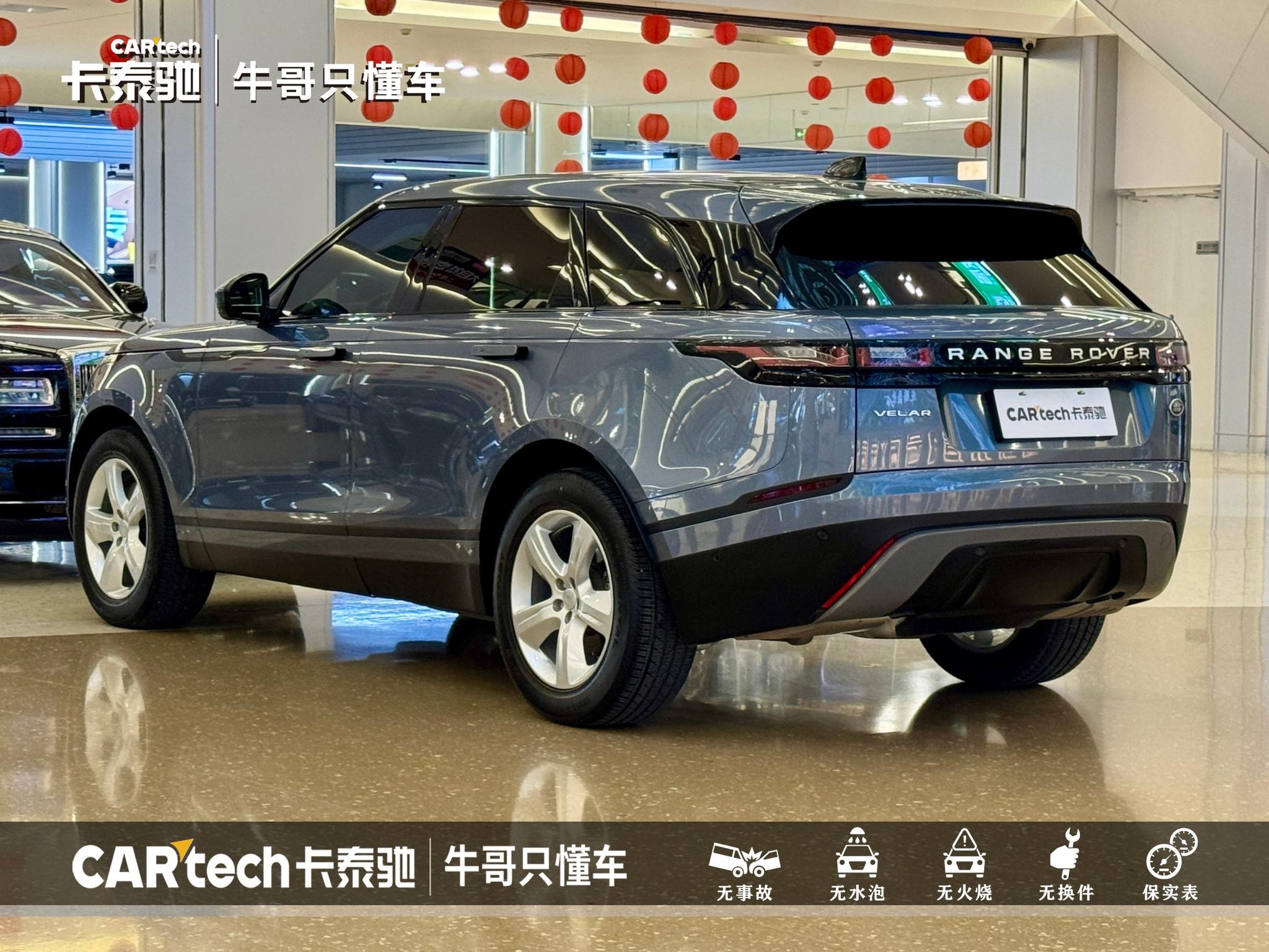 Land Rover Range Rover Velar 2021 P250