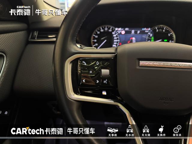 Land Rover Range Rover Velar 2021 P 250 — фото 19