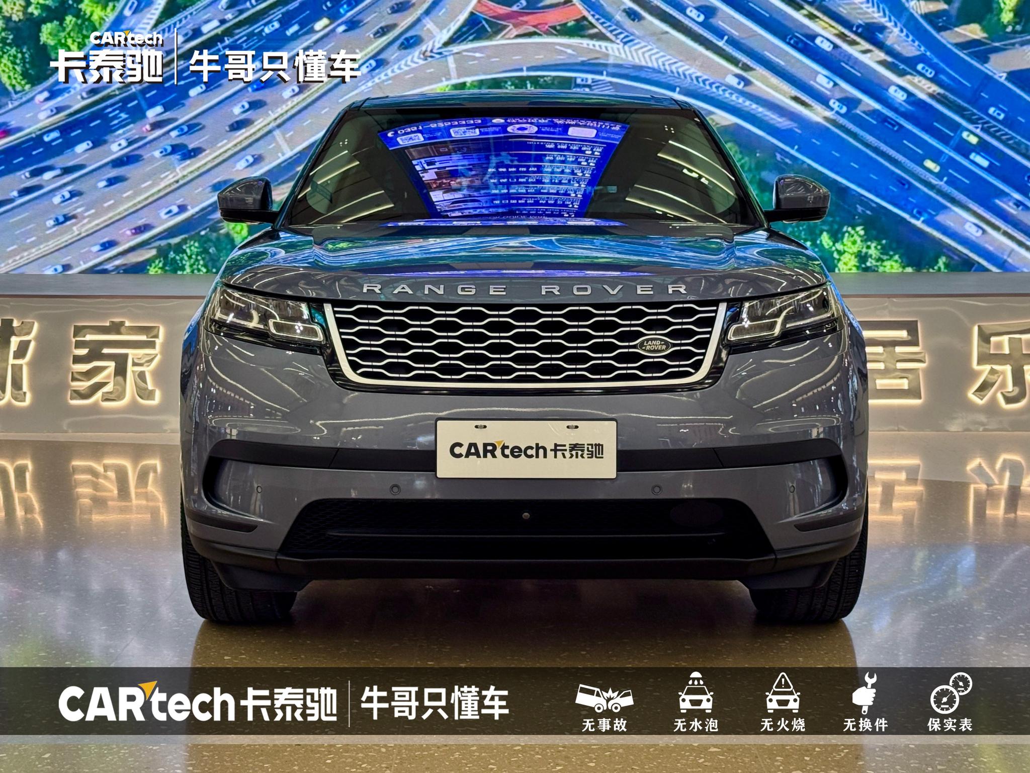 Land Rover Range Rover Velar 2021 P250