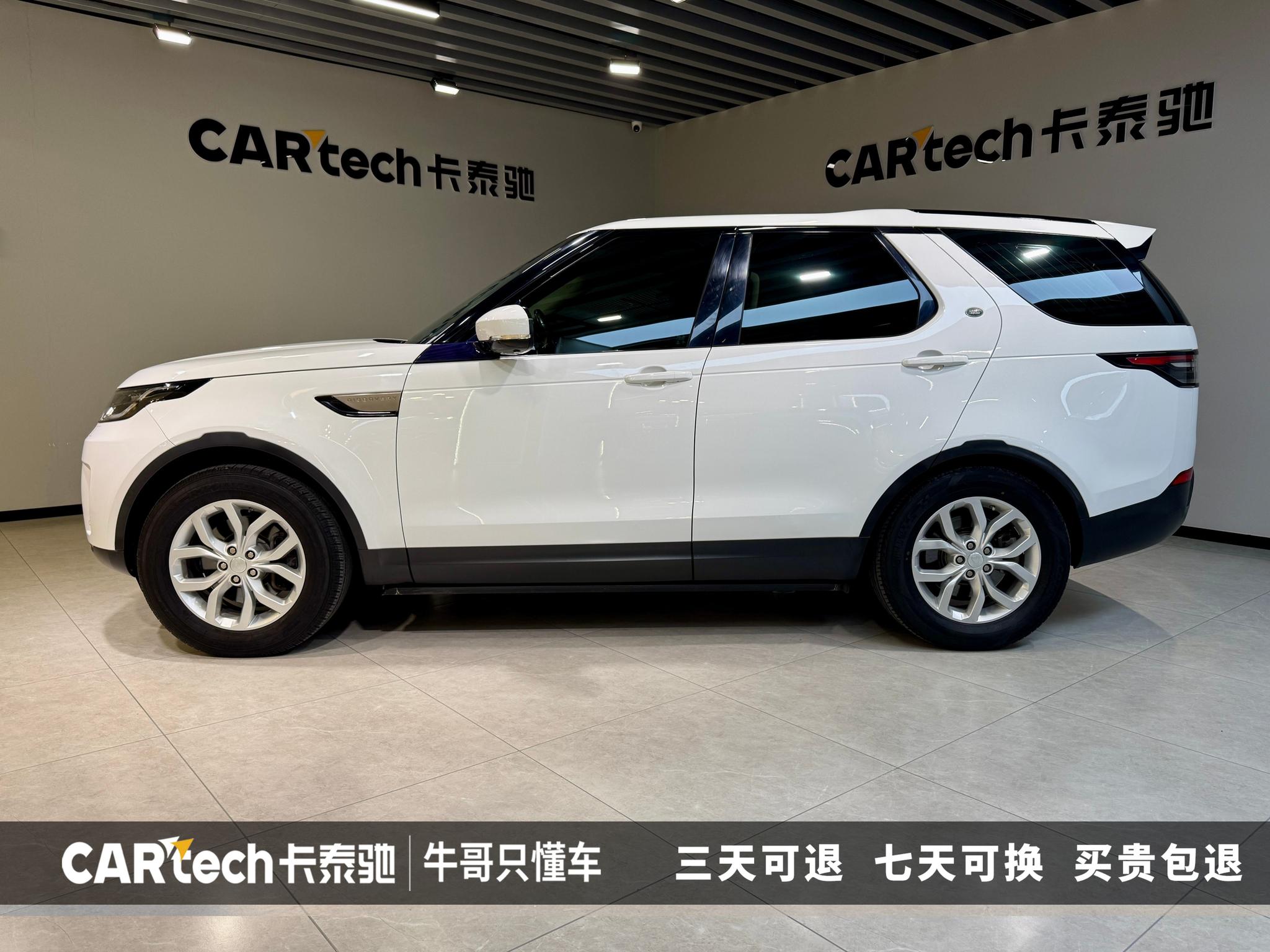 Land Rover Discovery 2018 3.0 V6 SE