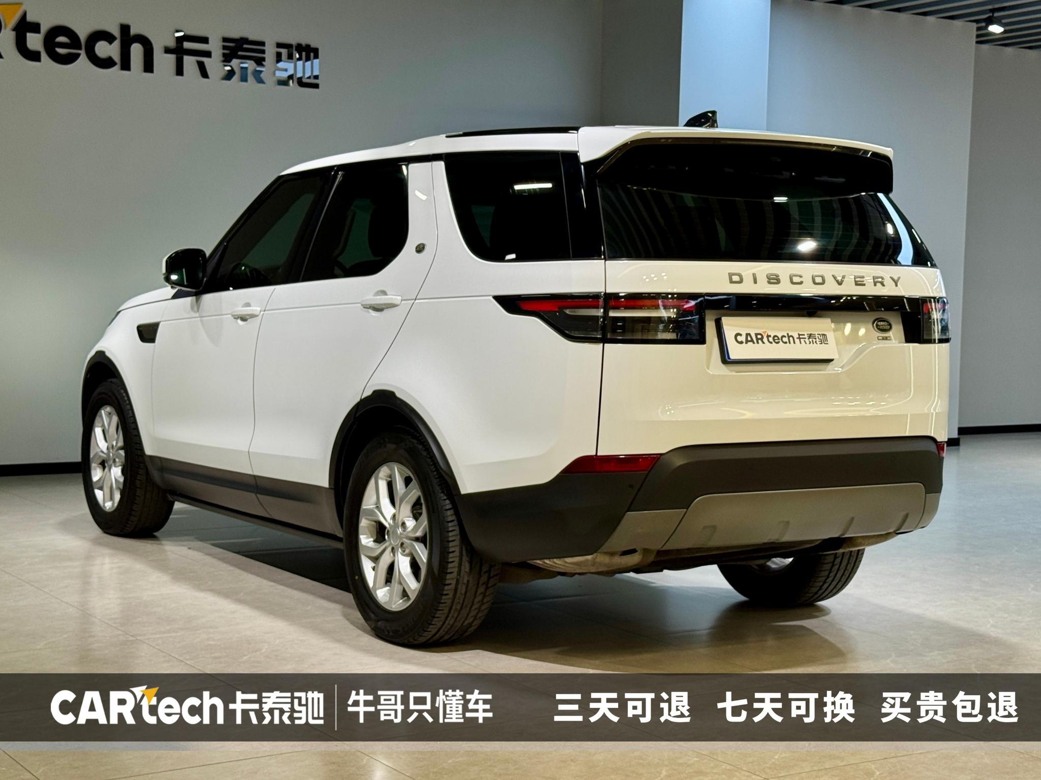 Land Rover Discovery 2018 3.0 V6 SE