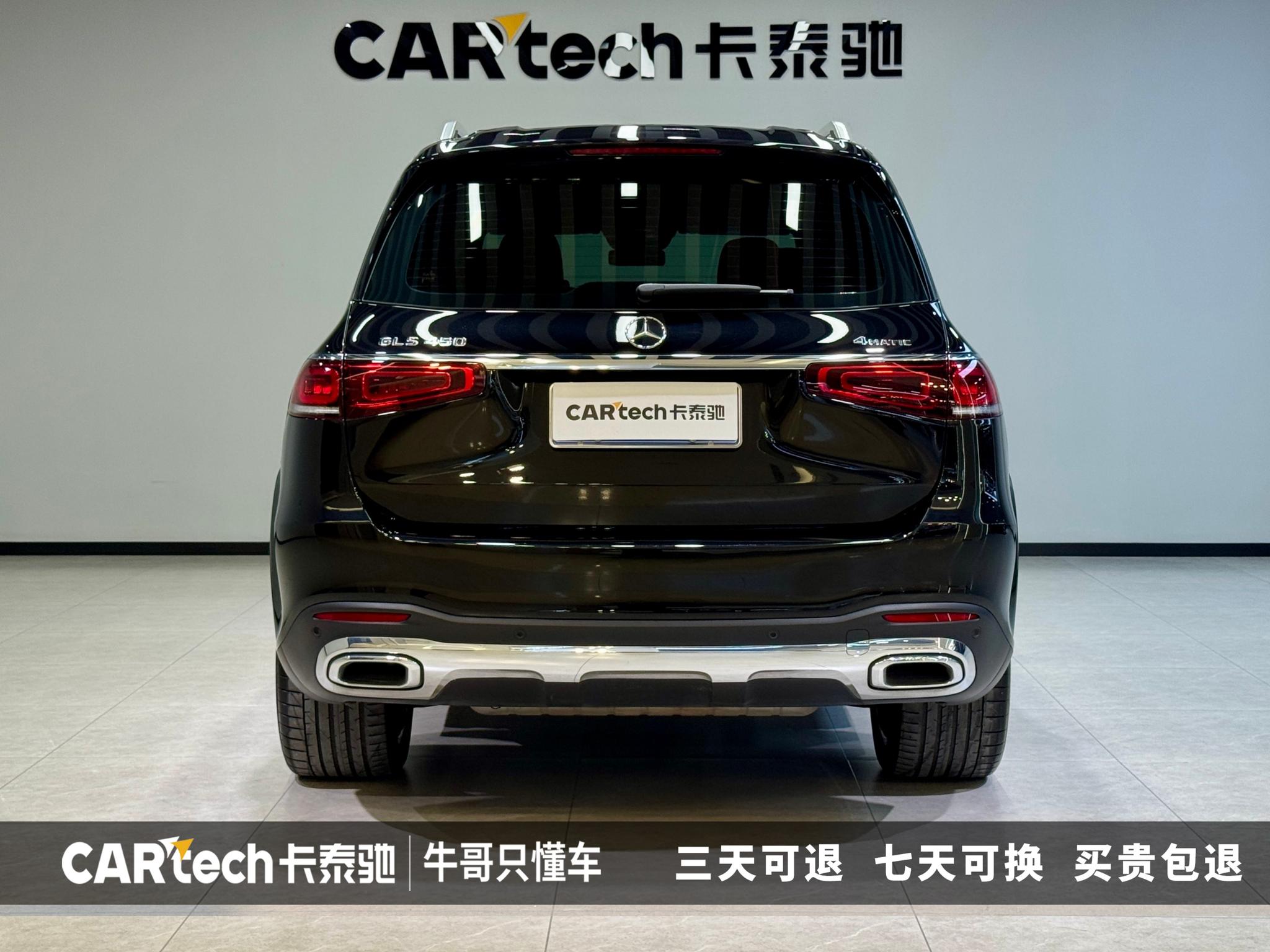 Mercedes-Benz GLS 2021 GLS 450 4MATIC Luxury