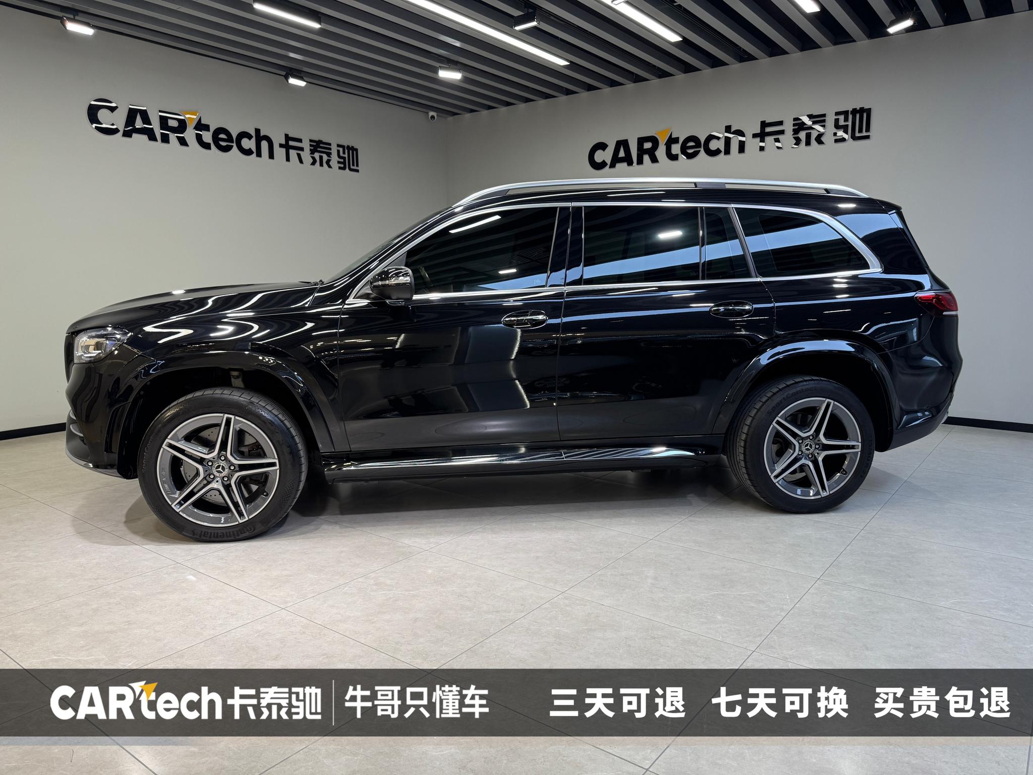Mercedes-Benz GLS 2021 GLS 450 4MATIC Luxury