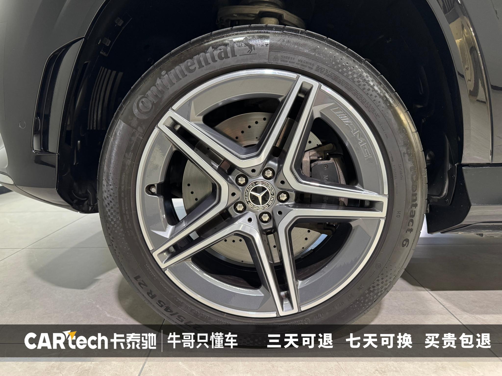 Mercedes-Benz GLS 2021 GLS 450 4MATIC Luxury
