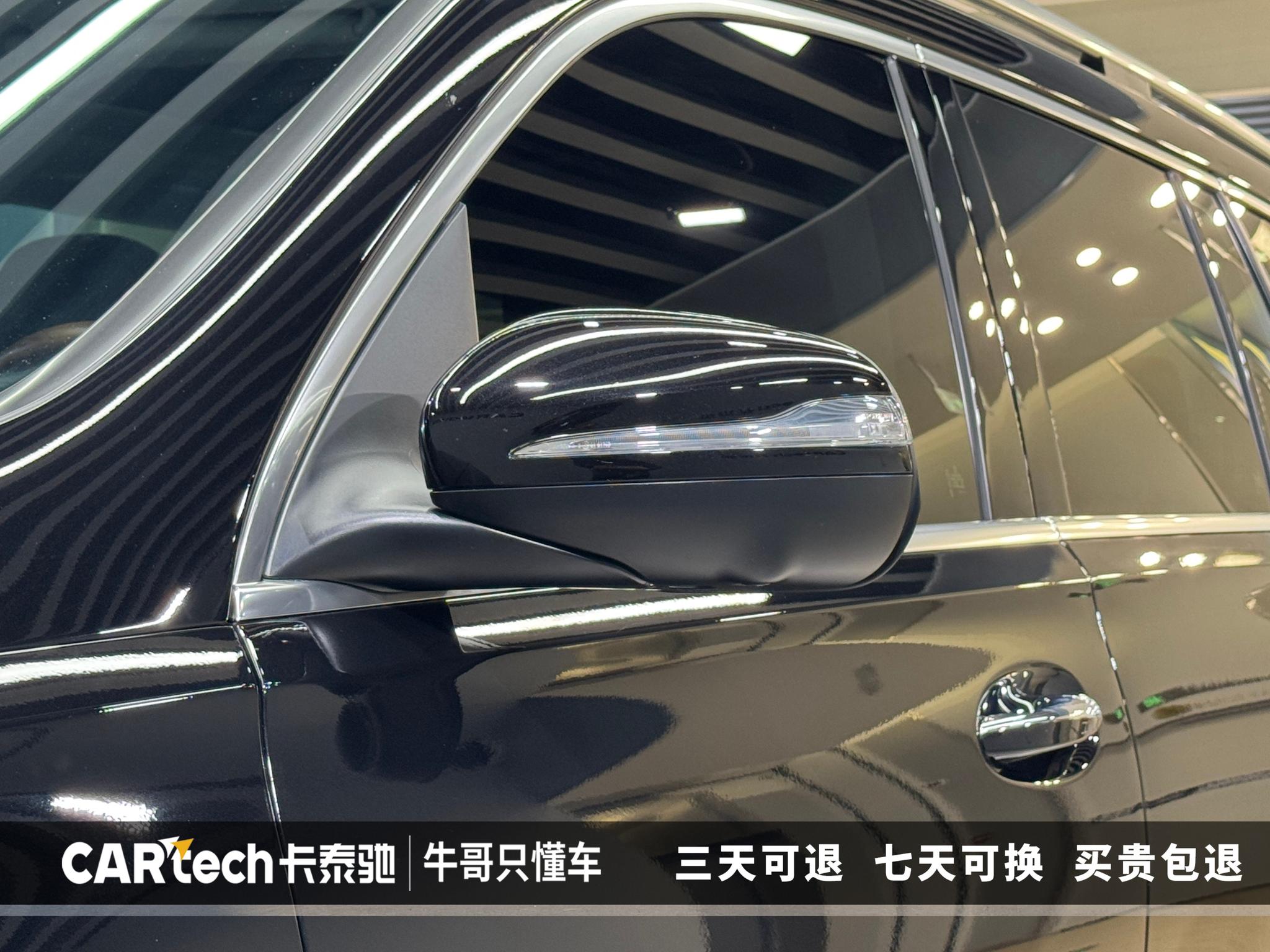 Mercedes-Benz GLS 2021 GLS 450 4MATIC Luxury