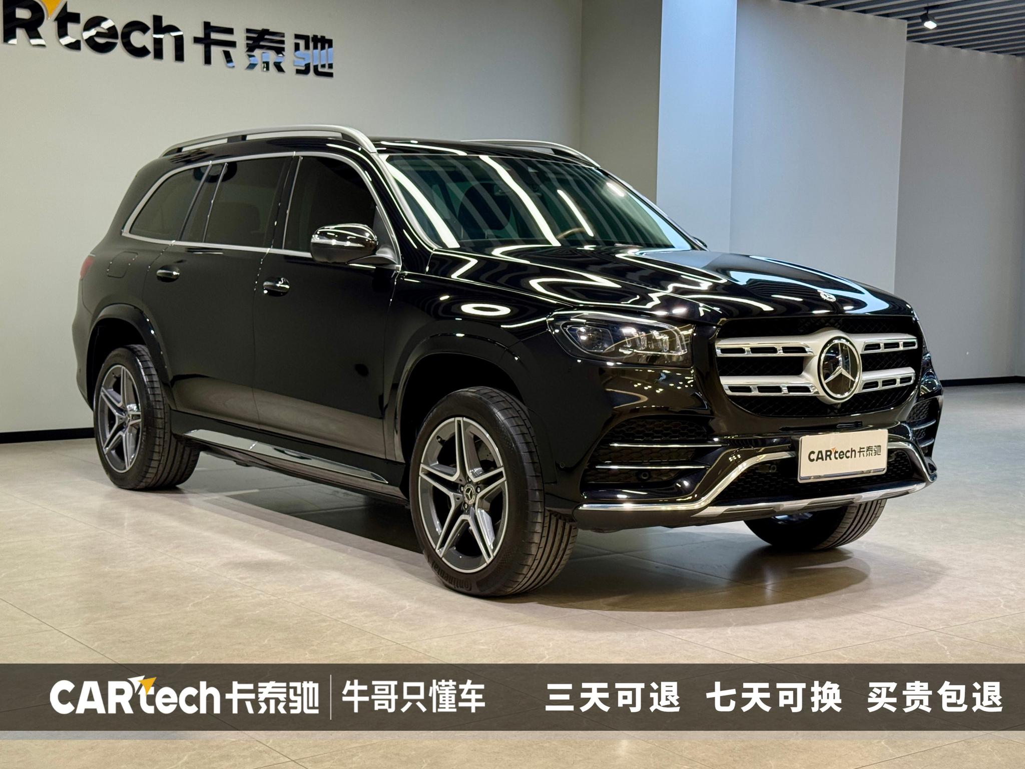 Mercedes-Benz GLS 2021 GLS 450 4MATIC Luxury