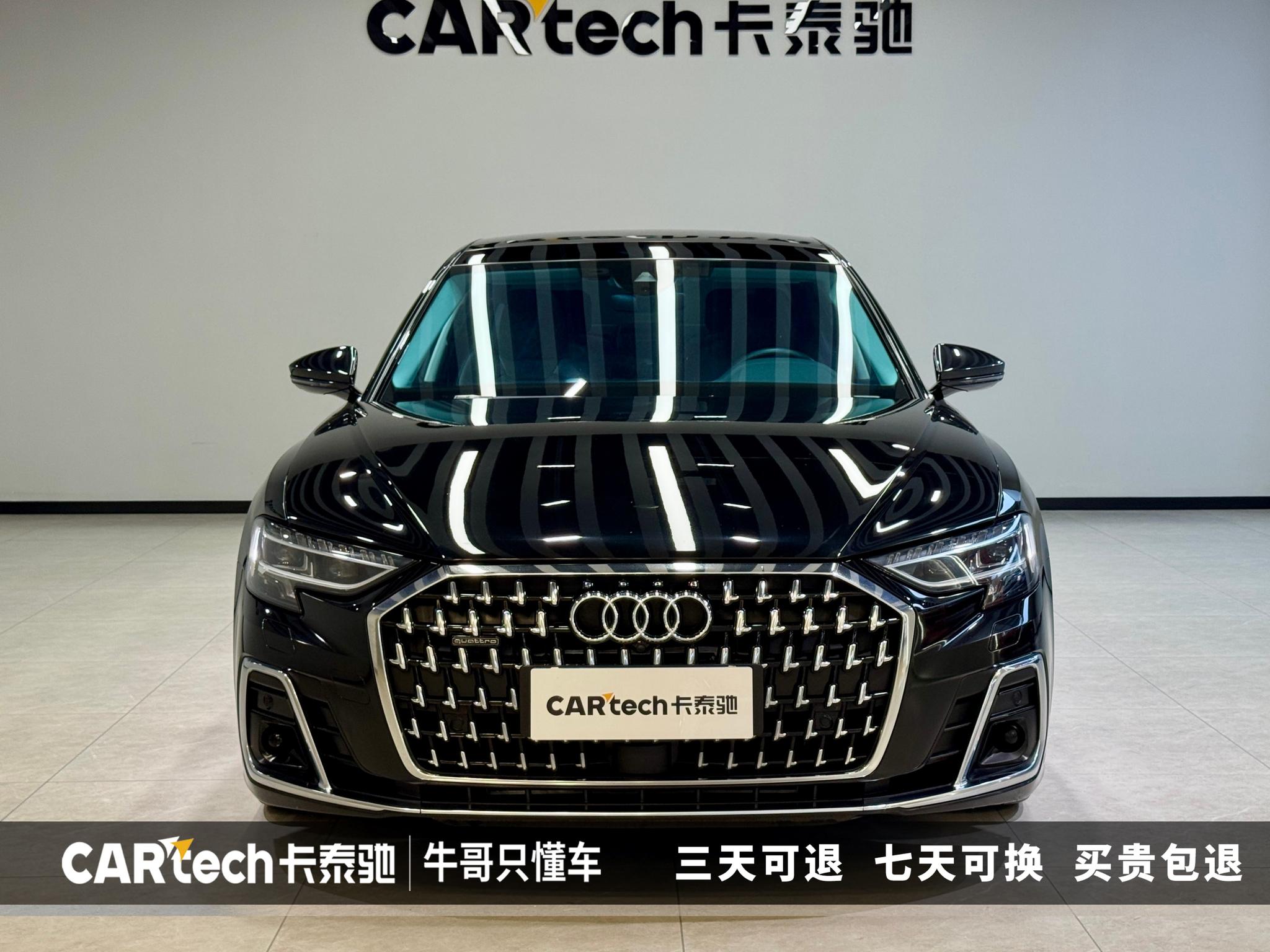 Audi A8 2023 A8L 50 TFSI quattro