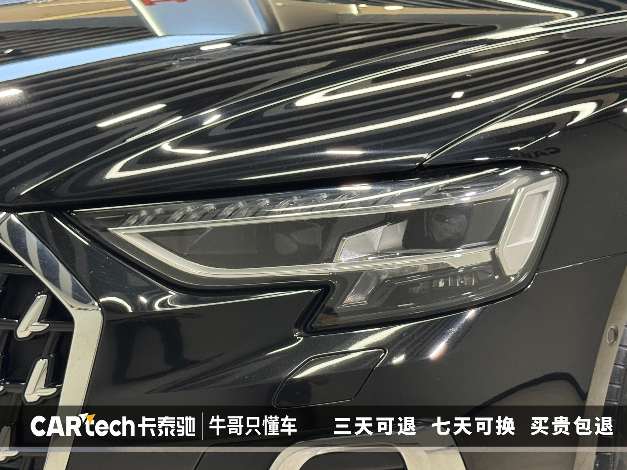 Audi A8 2023 A8L 50 TFSI quattro