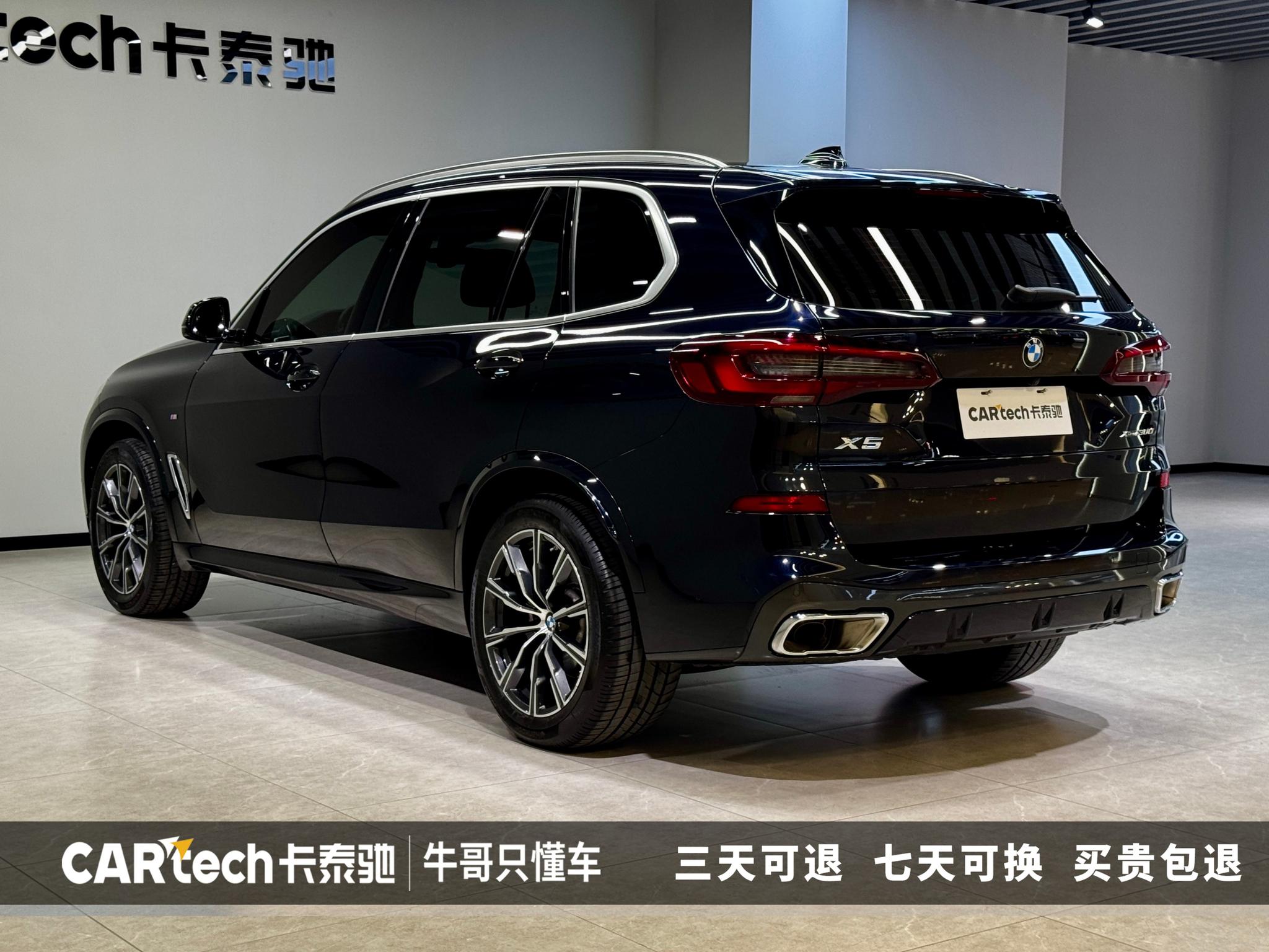 BMW X5 2022 xDrive 30Li M Sport