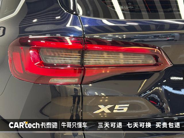 BMW X5 2022 x Drive 30 Li M — фото 10