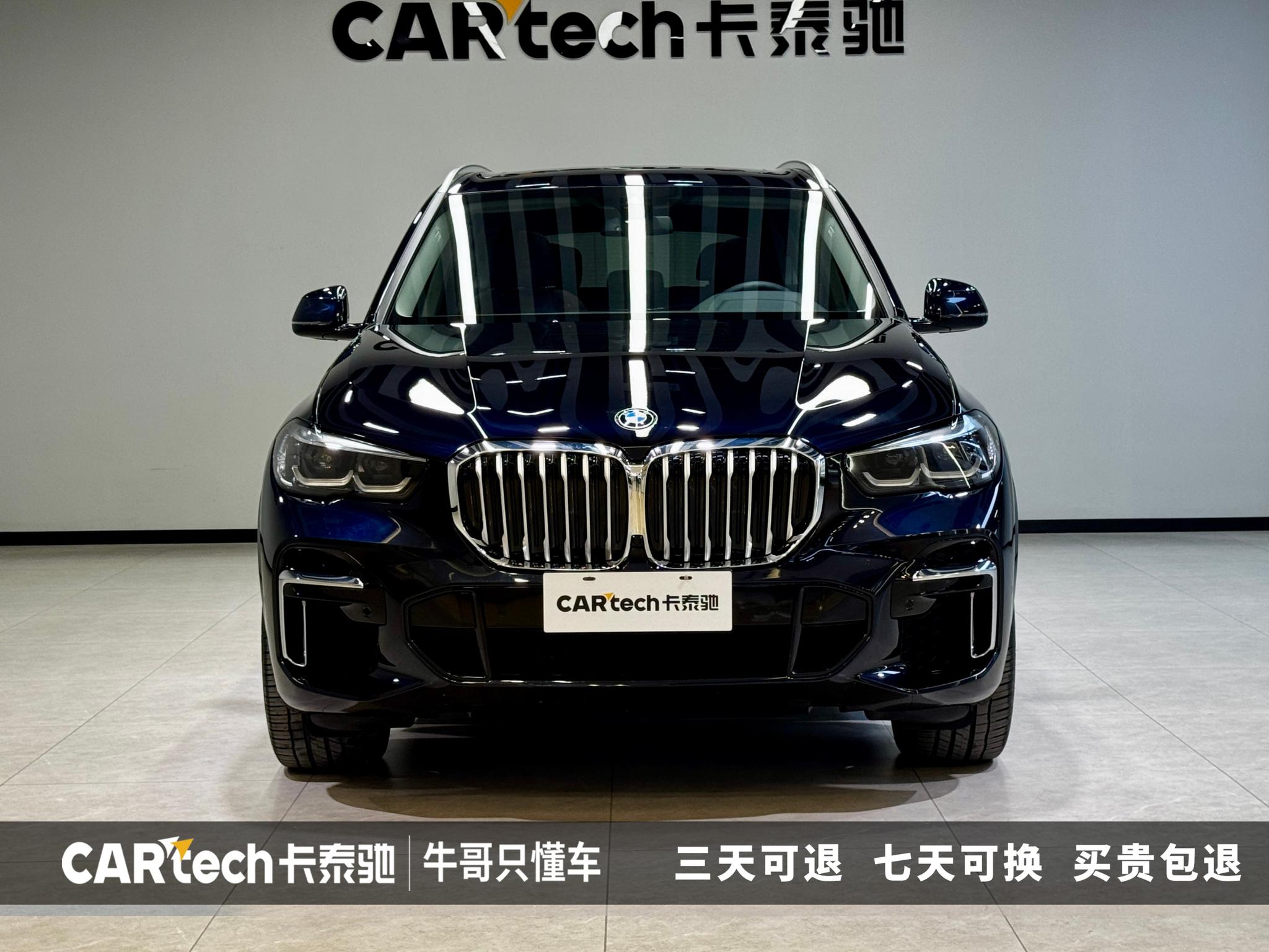 BMW X5 2022 xDrive 30Li M Sport