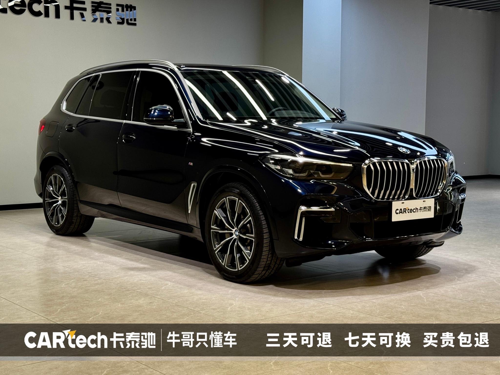 BMW X5 2022 xDrive 30Li M Sport