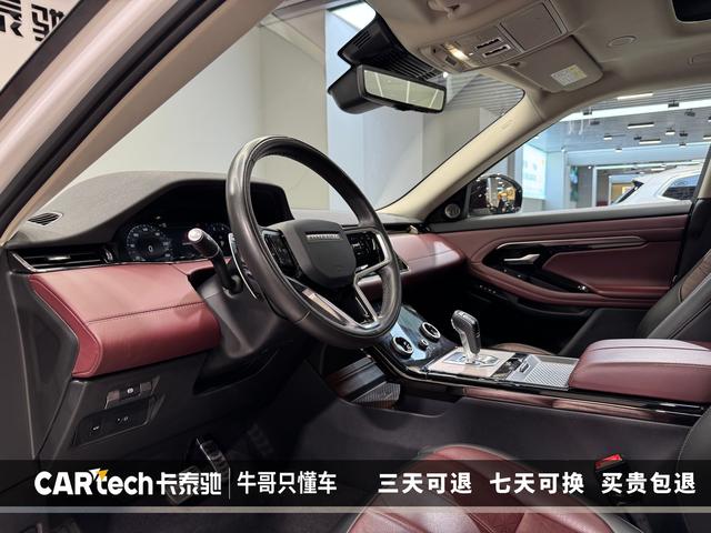 Land Rover Range Rover Aurora 2022 — фото 15