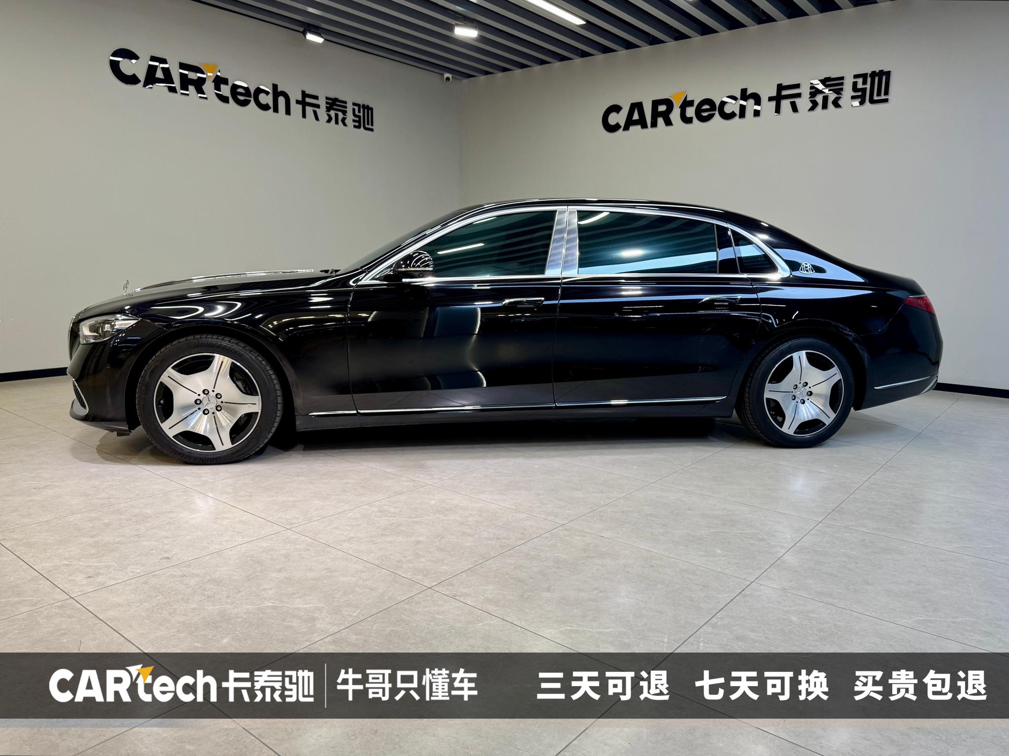 Mercedes-Benz Maybach S-Class S 2024 S 480 4MATIC