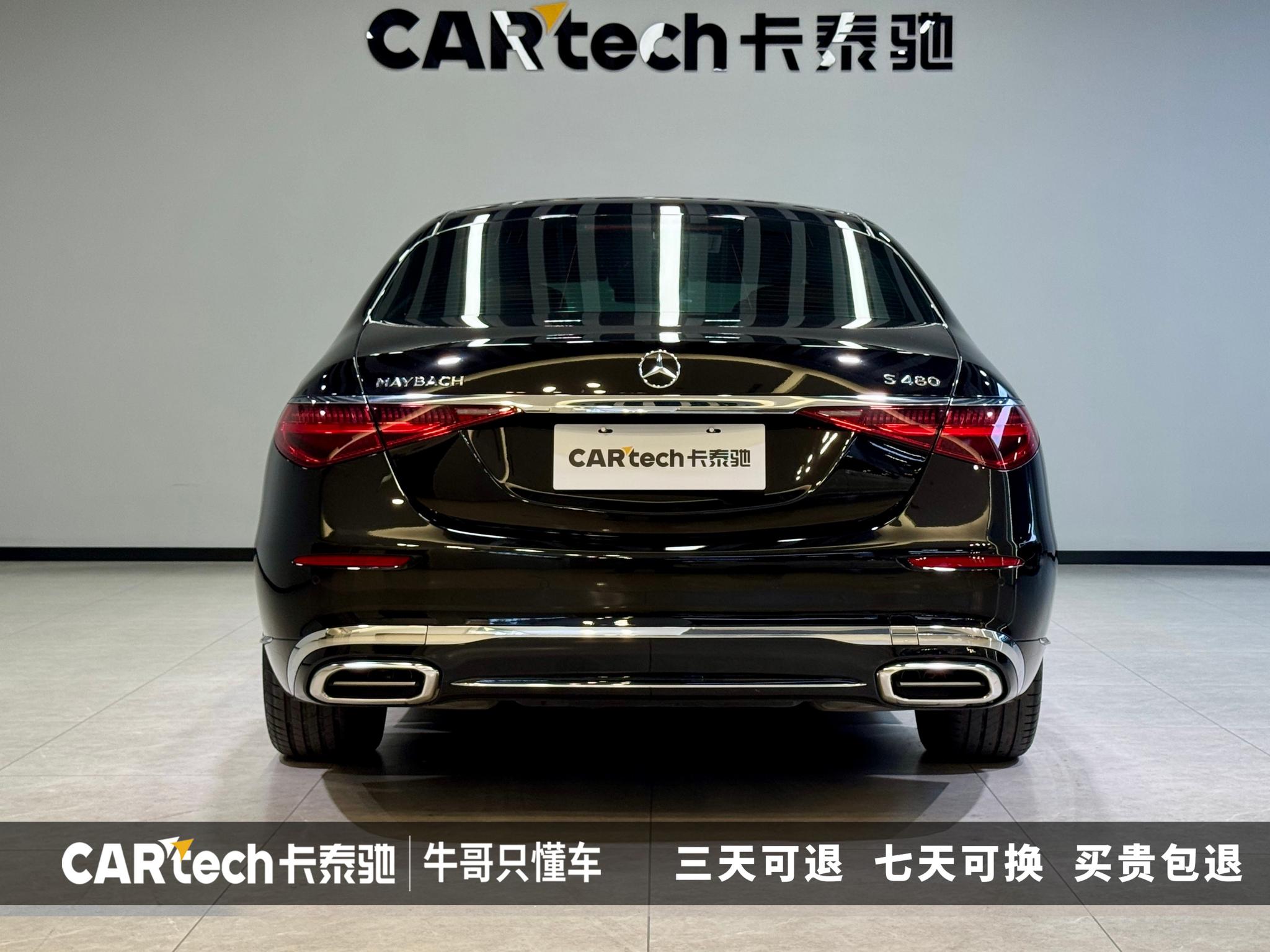Mercedes-Benz Maybach S-Class S 2024 S 480 4MATIC