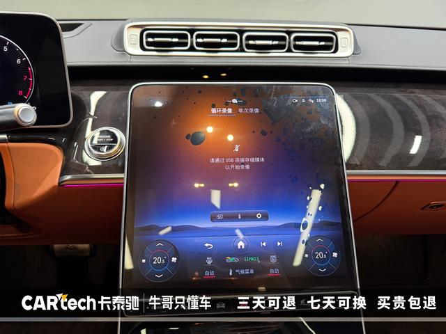 Mercedes-Benz S-Class 2024 S 480 4 MATIC — фото 13