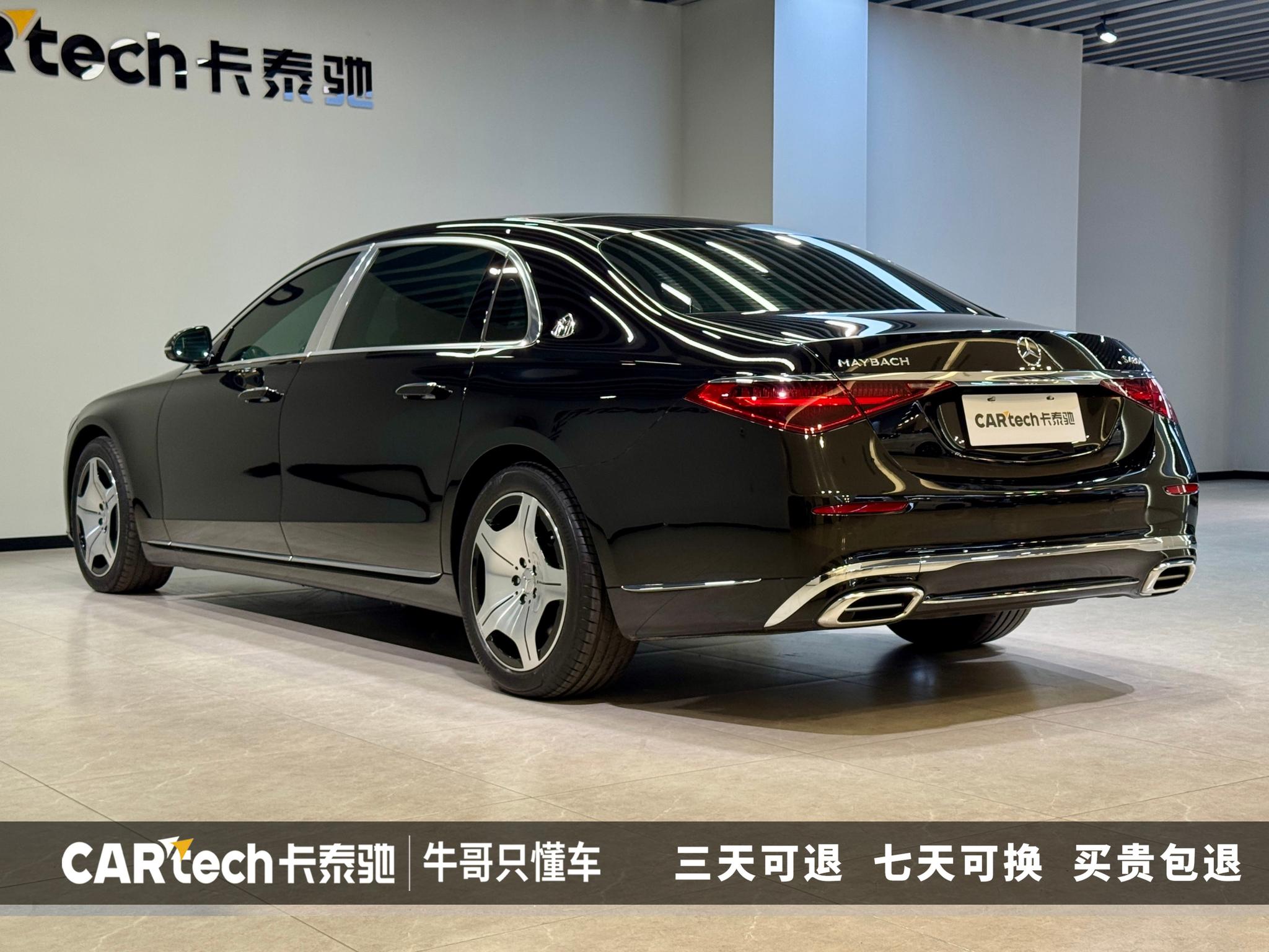 Mercedes-Benz Maybach S-Class S 2024 S 480 4MATIC