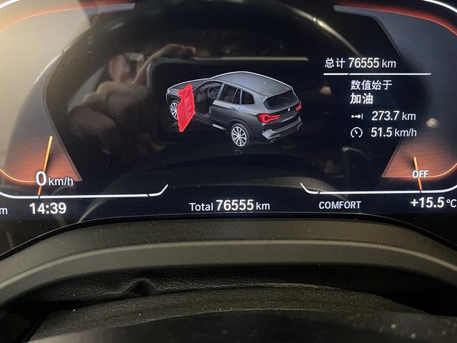 BMW X3 2023 x Drive 30i Leading M — фото 16