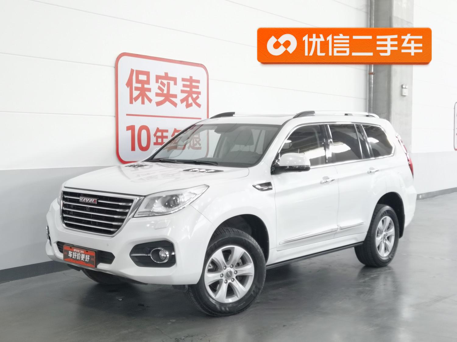 Haval H9