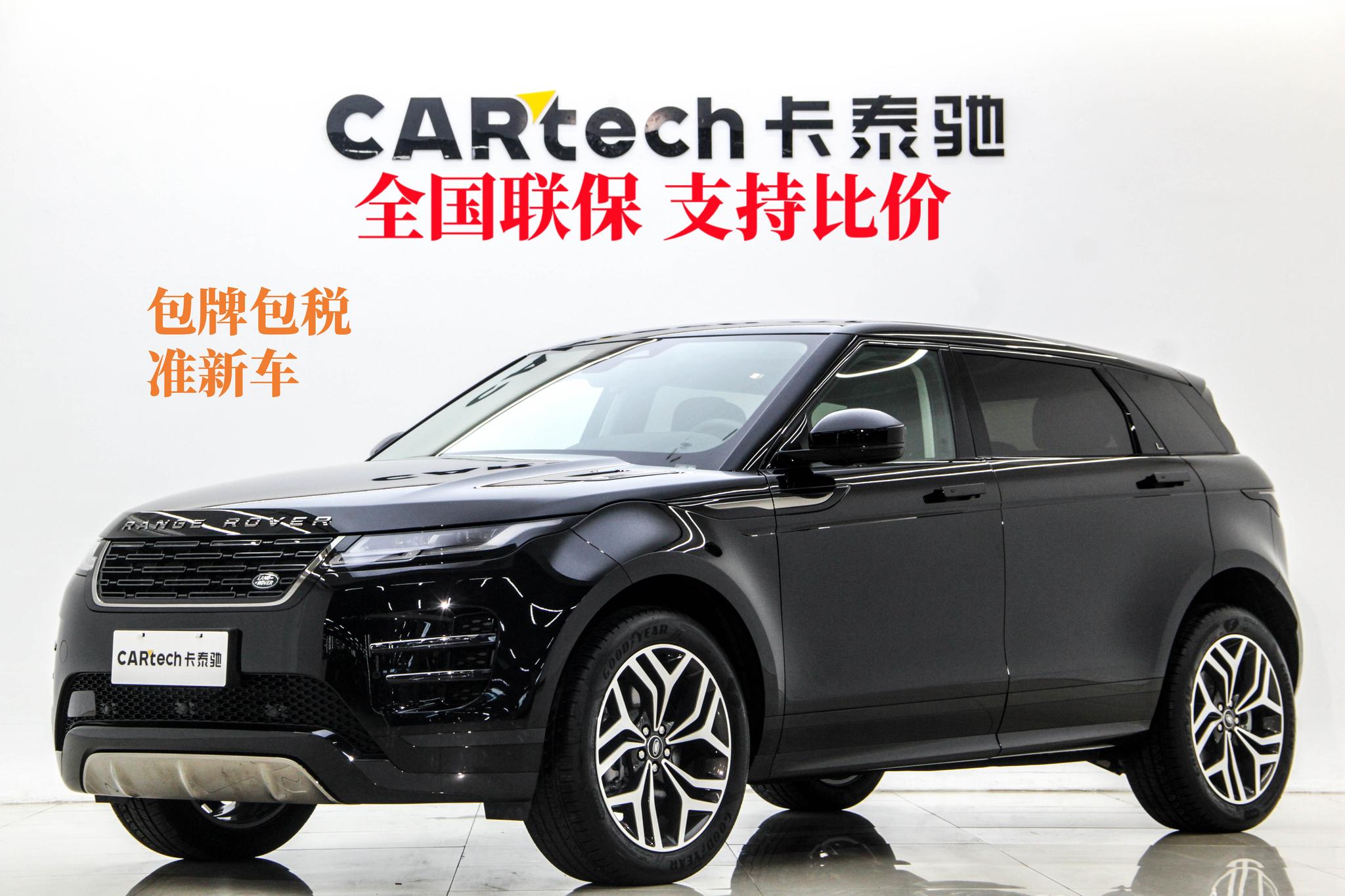Land Rover Range Rover Evoque 2024 L 2.0T SE