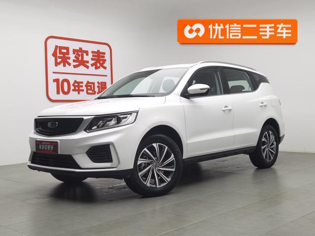 Geely FC 2020 года выпуска