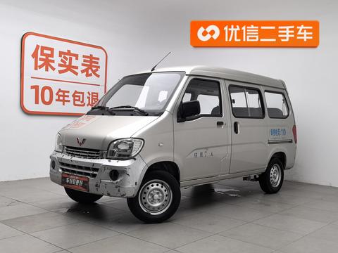 Wuling Sunshine