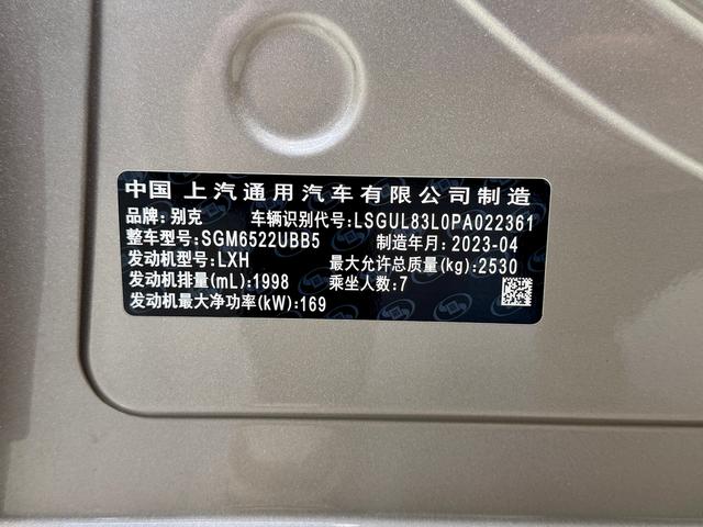 Buick GL8 id 3810255 из Китая 19