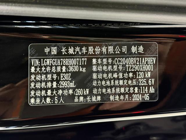 Tank 700 Hi4-T id 3840591 из Китая 8