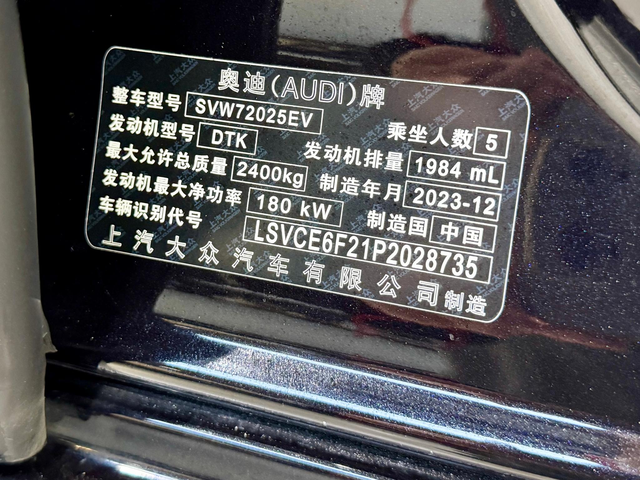 Audi A7L 2024 45 TFSI quattro S-line