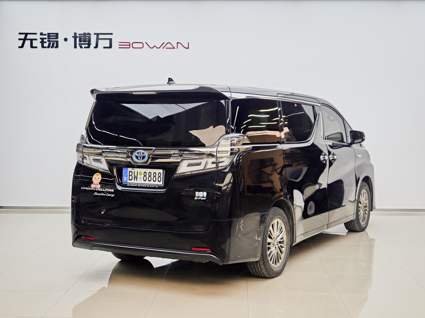 Toyota Vellfire 2021 2.5L HV Luxury