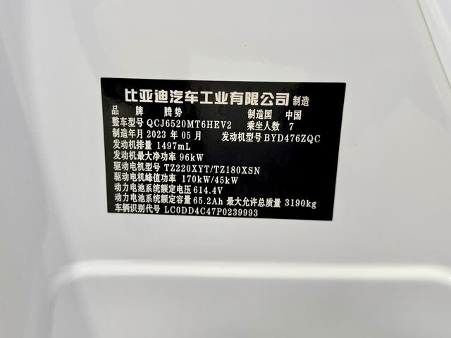 Denza D9 DM id 3775273 из Китая 24