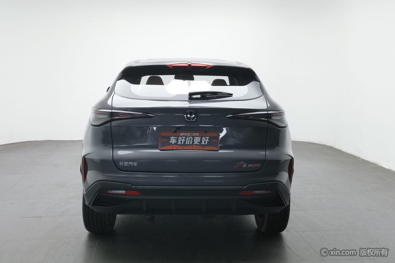 Changan X5 Plus 2026 1.5T DCT PRO