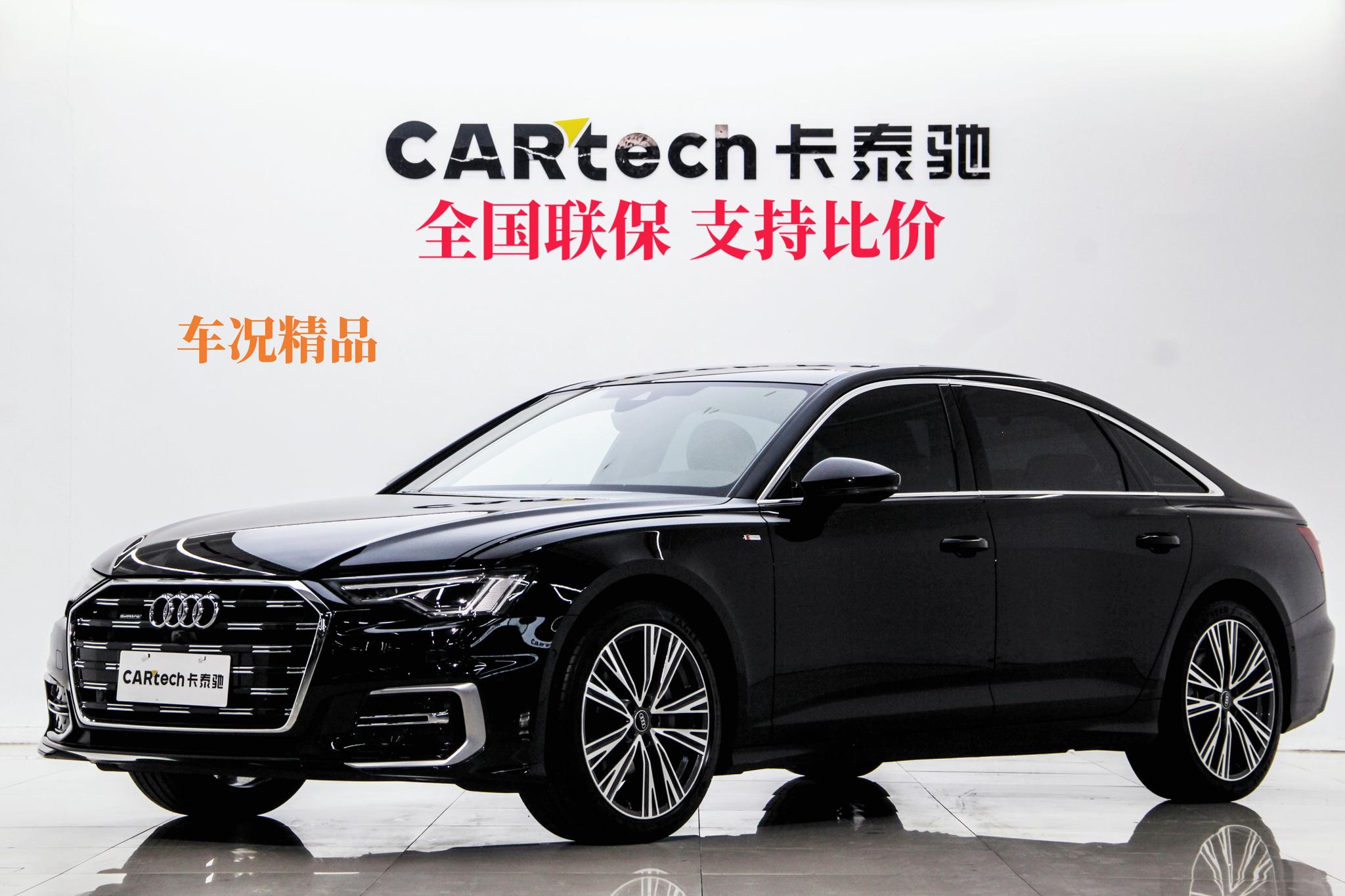 Audi A6L 2024 45 TFSI quattro