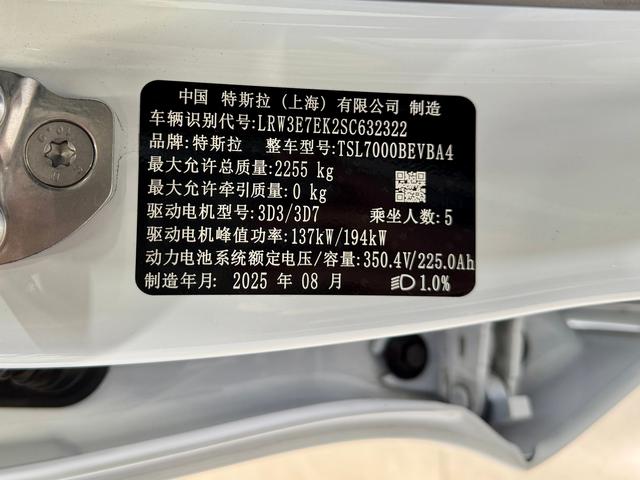 Tesla Model 3 id 3816611 из Китая 17