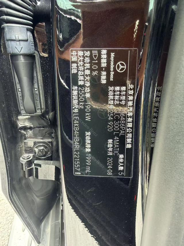 Mercedes-Benz GLC 2024 Черный из Китая, фото 6